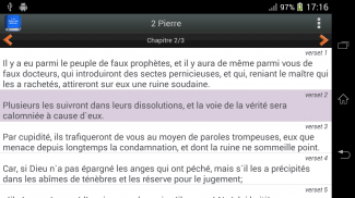 Bible Louis Segond PRO screenshot 12