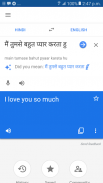 Hindi to English Translator screenshot 4