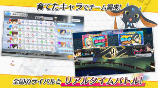 エンゲージソウルズ 【キャラ育成＆オンライン対戦】 screenshot 5