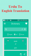 English Urdu Offline Dictionary-Translator screenshot 6