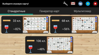 Алкополия screenshot 2