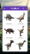 Как рисовать динозавров. Пошаговые уроки рисования screenshot 12
