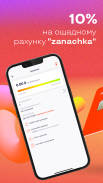 izibank легкий мобільний банк screenshot 3