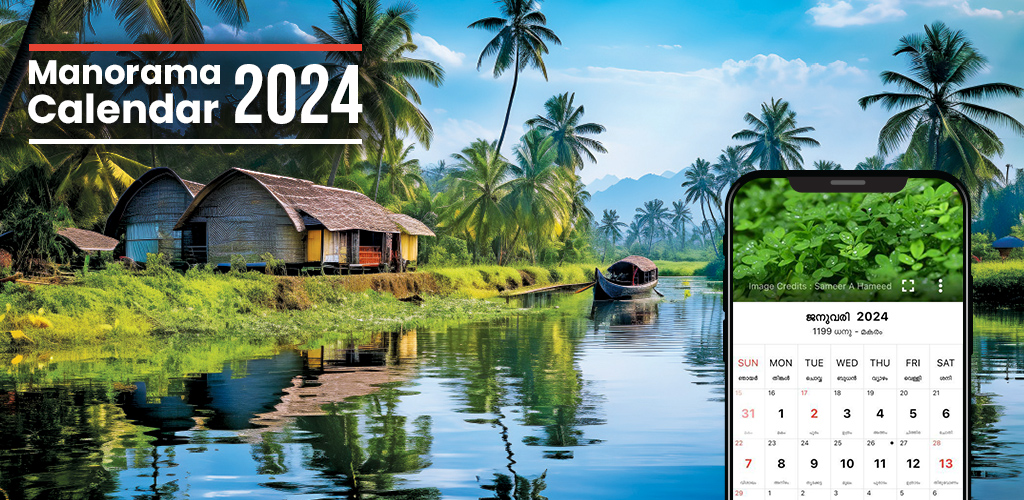 Malayala Manorama Calendar - APK Download for Android | Aptoide