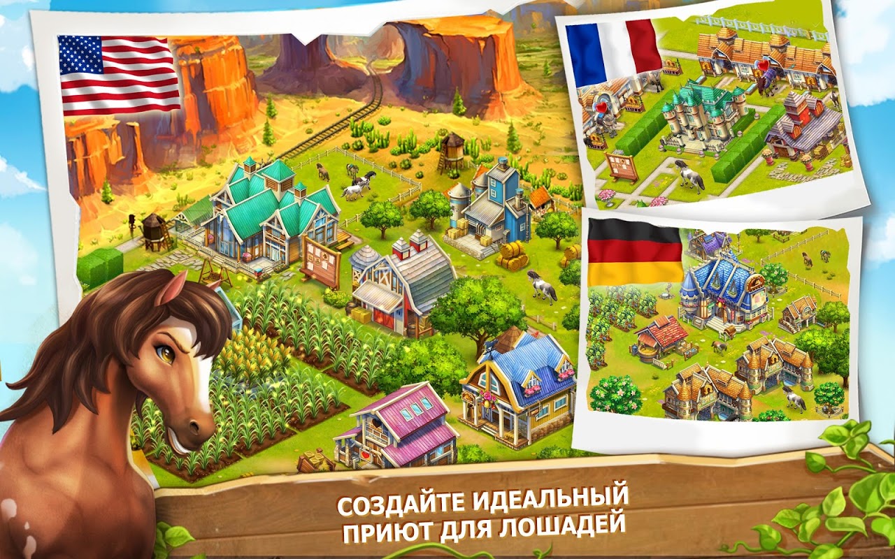 Horse Haven World Adventures - Загрузить APK для Android | Aptoide