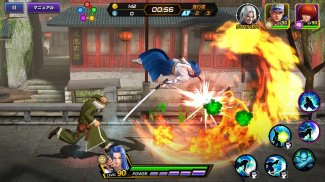 KOF ALLSTAR screenshot 15