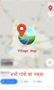 All Village Map - सभी गांव का नक्शा screenshot 6