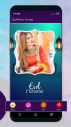 Eid Mubarak Photo Frames 2024 screenshot 0