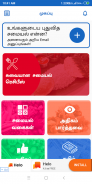 Diwali Festival Recipes Tamil screenshot 8