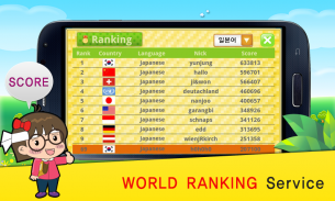 Touch Touch - ENG CHN JPN KOR screenshot 1