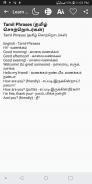 Learn English 30 Days in Tamil screenshot 5