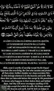 Ayatul Kursi - Verse of Throne screenshot 2