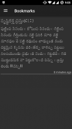 Telugu Bible Songs screenshot 6