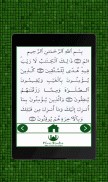 Surah Al Baqara Plus MP3 Audio screenshot 4