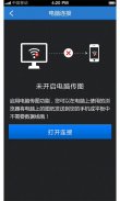 CAD快速看图 screenshot 3