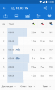 adidas Running: Run Tracker screenshot 5