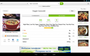 Vegetarian Recipes & Nutrition screenshot 8