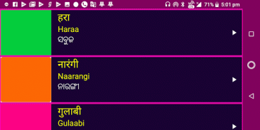 Learn Hindi from Odia screenshot 2