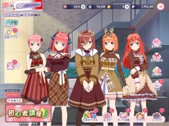 五等分の花嫁 五つ子ちゃんはパズルを五等分できない。ごとぱず screenshot 10