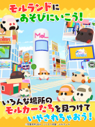 PUI PUI モルカー もぐもぐパーキング screenshot 5