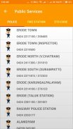 Our Erode (நம்ம ஈரோடு) screenshot 6