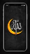 Allah Islamic Wallpaper screenshot 1