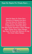 FriendShip Shayri screenshot 4