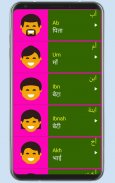 Learn Arabic From Hindi screenshot 5