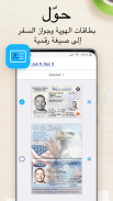 الماسح الضوئي لـ iScanner screenshot 18