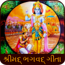 Bhagavad Gita Gujarati Audio Icon