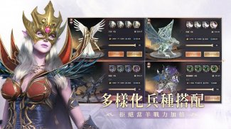 魔法門之英雄無敵：王朝 screenshot 11