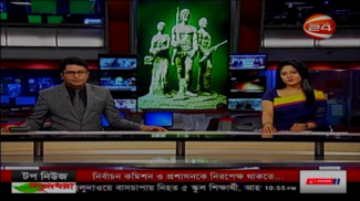 All Bangla Newspaper and Live tv channels screenshot 13