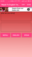 Nepali To English  Converter or Translator screenshot 1