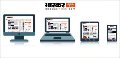 Dainik Bhaskar Hindi Top News