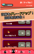 Tap!Tap!Apple! 【Clicker,Inflation,booster】 screenshot 2