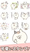 Calico cat Stickers screenshot 2