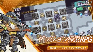 ロボット英雄伝 screenshot 3