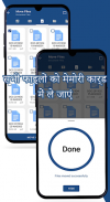 ApptoSD ऐप्स और फ़ाइलें मूव SD screenshot 0