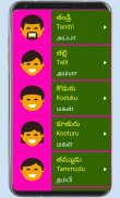 Learn Telugu From Tamil screenshot 14