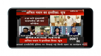 Hindi News Live TV | Live News Hindi Channel screenshot 4