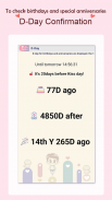 我亲爱的 - 情侣 d 日 screenshot 5
