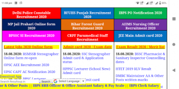 Admit card 2024 screenshot 0