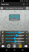 放松下雨：睡觉的声音 screenshot 1