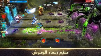 Heroic - Magic Duel screenshot 6