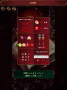 謎解き脱出ゲーム 本当は怖いグリム童話からの脱出 screenshot 7