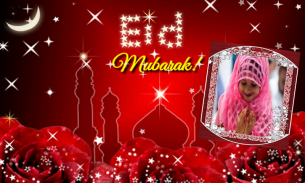 Eid Mubarak 2018 Photo Frames HD screenshot 0