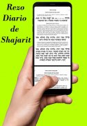 El Sidur Bircat Shelomó en Español Gratis screenshot 1