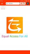 EqualAccess - Lite screenshot 0