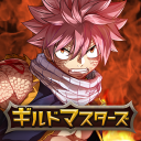 FAIRY TAIL ギルドマスターズ Icon