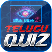 Bigg Boss 2 Quiz : Telugu, 2018, Free screenshot 8